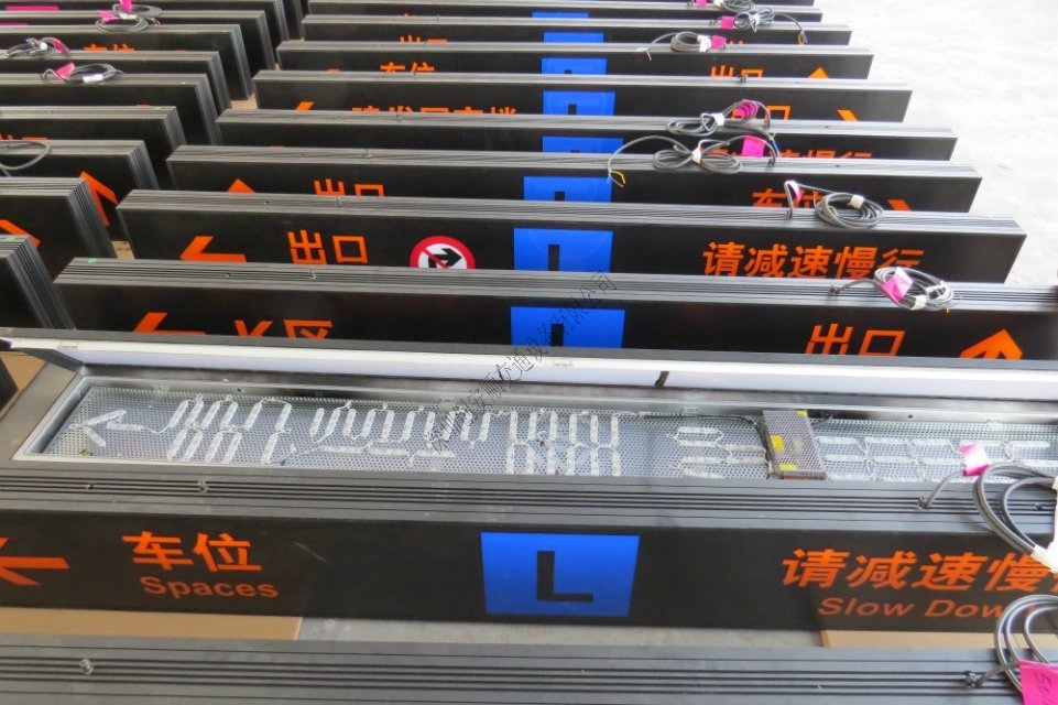 如何選擇停車場燈箱標識光源？（燈箱標識）