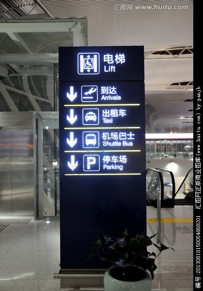 停車場設施安裝規范有哪些？（停車場設施）