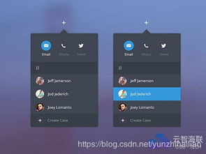 軟件開發(fā)中UI設(shè)計的關(guān)鍵注意事項