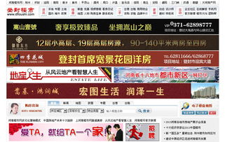 鄭州新經緯信息技術 引領數字化解決方案的創新實踐